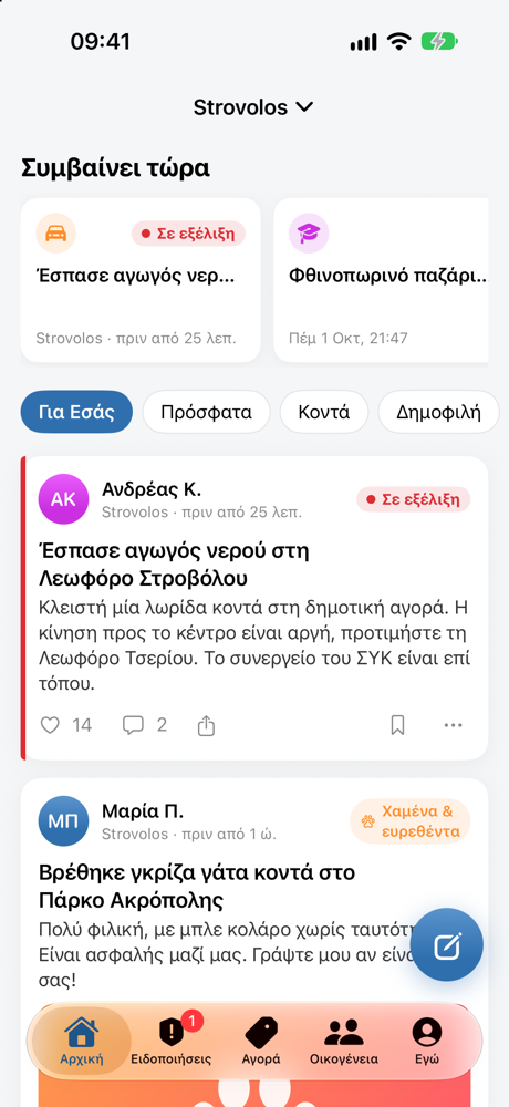 Αρχική